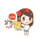 "Thung Ngoen " I'm a wife（個別スタンプ：7）