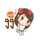 "Thung Ngoen " I'm a wife（個別スタンプ：10）