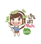 "Thung Ngoen " I'm a wife（個別スタンプ：25）