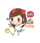 "Thung Paeng " I'm a wife（個別スタンプ：1）