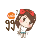 "Thung Paeng " I'm a wife（個別スタンプ：10）