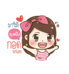 "Thung Paeng " I'm a wife（個別スタンプ：15）