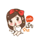 "Thung Paeng " I'm a wife（個別スタンプ：17）