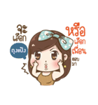 "Thung Paeng " I'm a wife（個別スタンプ：24）