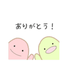 もちもちなあいつ（個別スタンプ：20）