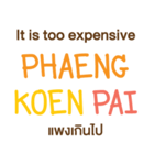 Pha-sa Thai-Eng for Shopping（個別スタンプ：16）