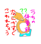 うめのスタンプ（個別スタンプ：16）