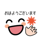 可愛い顔文字！（個別スタンプ：1）