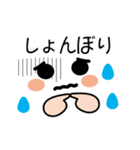 可愛い顔文字！（個別スタンプ：14）