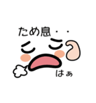 可愛い顔文字！（個別スタンプ：19）