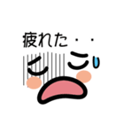 可愛い顔文字！（個別スタンプ：21）