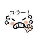 可愛い顔文字！（個別スタンプ：25）