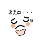 可愛い顔文字！（個別スタンプ：31）