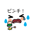 可愛い顔文字！（個別スタンプ：32）