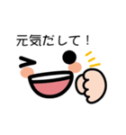 可愛い顔文字！（個別スタンプ：37）