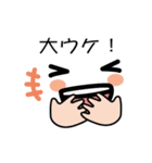 可愛い顔文字！（個別スタンプ：40）