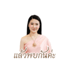 Thiphy THAI（個別スタンプ：19）