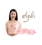 Thiphy THAI（個別スタンプ：21）