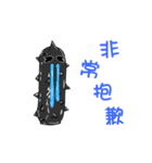 black strip(Sea cucumber)Animation（個別スタンプ：2）