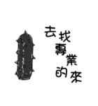 black strip(Sea cucumber)Animation（個別スタンプ：4）