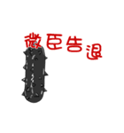 black strip(Sea cucumber)Animation（個別スタンプ：5）