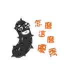 black strip(Sea cucumber)Animation（個別スタンプ：6）