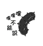 black strip(Sea cucumber)Animation（個別スタンプ：7）