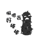 black strip(Sea cucumber)Animation（個別スタンプ：8）