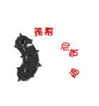 black strip(Sea cucumber)Animation（個別スタンプ：10）