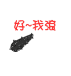 black strip(Sea cucumber)Animation（個別スタンプ：12）