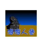 black strip(Sea cucumber)Animation（個別スタンプ：13）