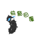 black strip(Sea cucumber)Animation（個別スタンプ：14）