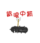 black strip(Sea cucumber)Animation（個別スタンプ：16）