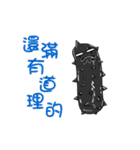 black strip(Sea cucumber)Animation（個別スタンプ：17）