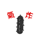 black strip(Sea cucumber)Animation（個別スタンプ：18）