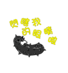 black strip(Sea cucumber)Animation（個別スタンプ：22）