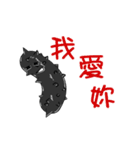 black strip(Sea cucumber)Animation（個別スタンプ：24）