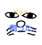 強調したいときに使うスタンプ2（個別スタンプ：2）