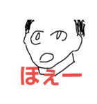 強調したいときに使うスタンプ2（個別スタンプ：33）