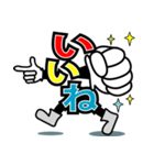 デカ文字君 24（個別スタンプ：9）