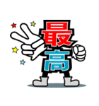 デカ文字君 24（個別スタンプ：12）