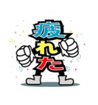 デカ文字君 24（個別スタンプ：15）