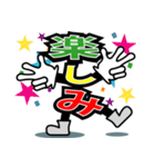 デカ文字君 24（個別スタンプ：16）