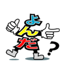 デカ文字君 24（個別スタンプ：17）