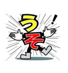 デカ文字君 24（個別スタンプ：20）