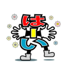 デカ文字君 24（個別スタンプ：25）