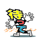 デカ文字君 24（個別スタンプ：32）