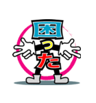 デカ文字君 24（個別スタンプ：34）