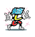 デカ文字君 24（個別スタンプ：39）