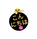 はっきり文字ぴよさん付き（個別スタンプ：5）